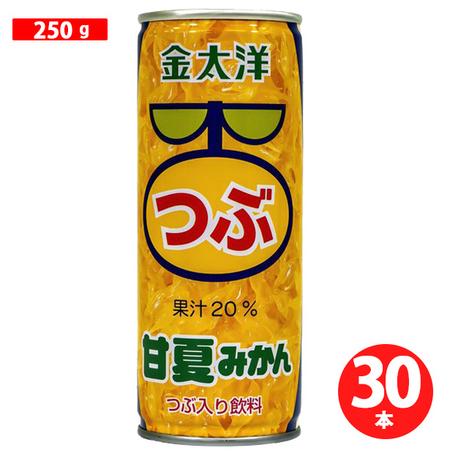 金太洋 粒甘夏蜜柑 250g×30瓶