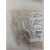 Yonemochi Confectionery Shine Muscat Karinto 90g