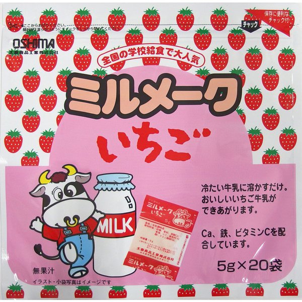 大島食品工業株式會社 Milmake草莓5G x 20袋