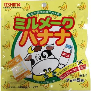 Milmake香蕉味 7g x 5袋