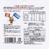 Milmake 焦糖 6g x 5 袋