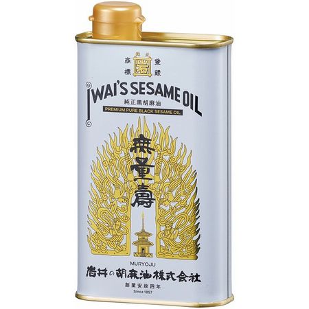 純正黒胡麻油 無量寿