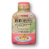 蔬菜和美味的意大利面酱，搭配浓郁的洋葱