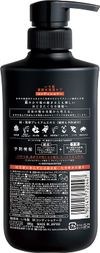 Kracie Ichikami Dense Double Moisturizing Care Conditioner Pump 480g