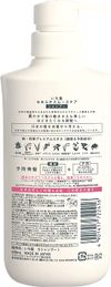 Kracie ICHIKAMI順滑護理洗髮精幫浦 480ml