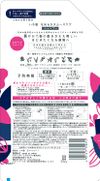 Kracie Ichikami Smooth Care Shampoo, refill pack (2 servings) 660ml