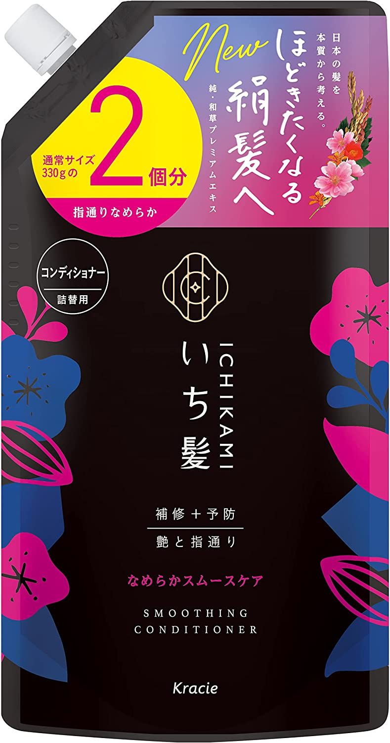 クラシエ いち髪 なめらかスムースケアコンディショナー 詰替用２回分 660ml