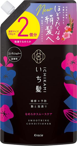 Classie Ichigo頭髮平滑護理護髮儀2次補充660ml