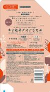 Kracie ICHIKAMI密集雙重保濕護理洗髮精 補充裝（2 件）660ml