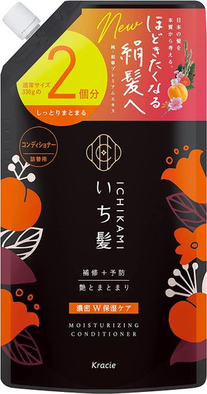 Classie Ichigo緻密W保濕護理護理劑2次補充660ml