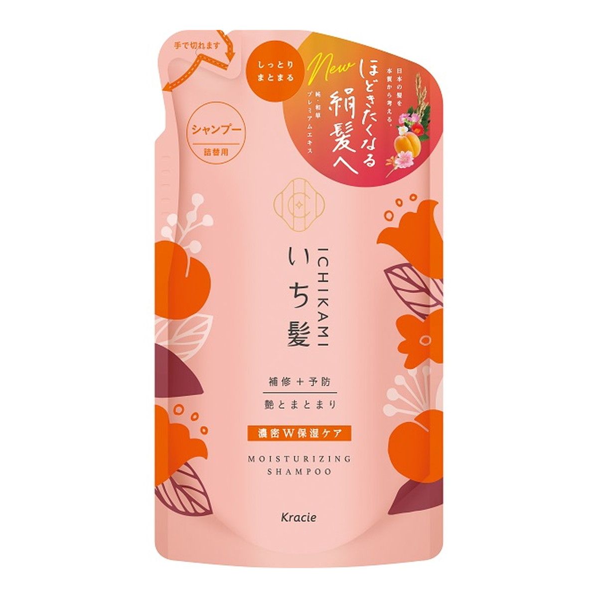 Classie Ichigo 조밀 한 W 보습 관리 샴푸 리필 330ml