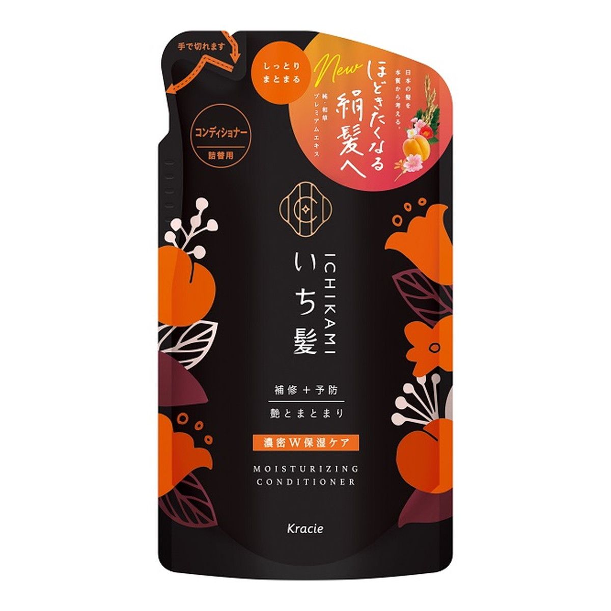 Classie Ichigo 조밀 한 W 보습 관리 컨디셔너 330ml