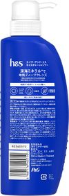 P&G h&s Moisture Shampoo Pump 350g
