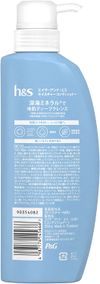 P&G h&s Moisture Conditioner Pump 350g