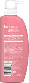 P&G h&s repair shampoo pump 350g