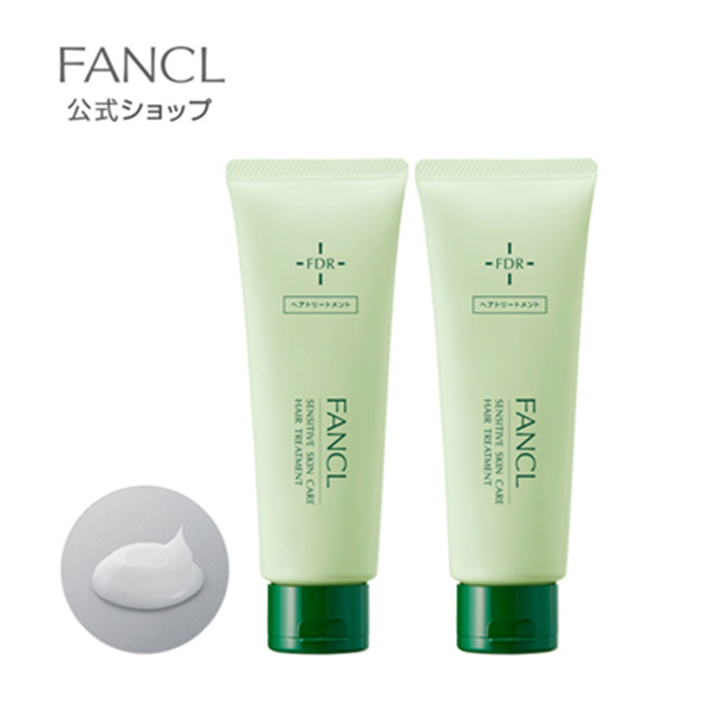 FANCL Fancl乾燥敏感的皮膚護理處理1 200G值2套裝低過敏性頭髮處理乾燥皮膚敏感皮膚
