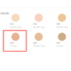 ALBION 奧爾濱 PRIMP POWDERLESS 粉餅 10g（補充裝）SPF12・PA++ 色號：050