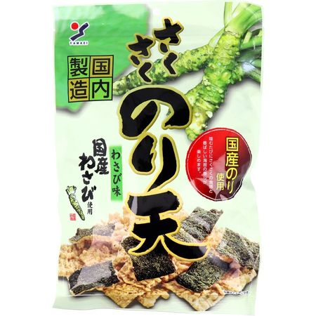 Crispy seaweed tempura with wasabi flavour