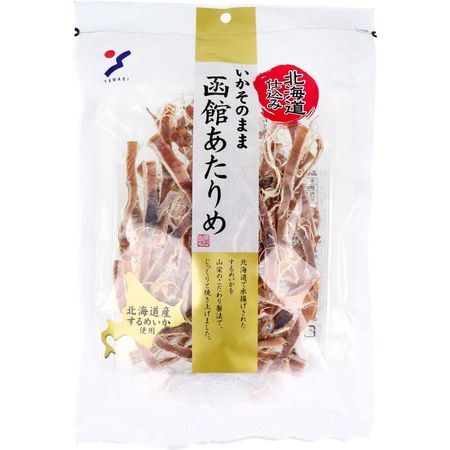 北海道產魷魚、函館魷魚乾