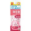 アラウ.ベビー 泡全身ソープ 【詰替用】