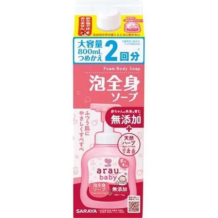 アラウ.ベビー 泡全身ソープ 【詰替用】