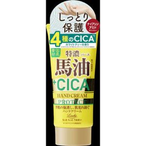 Rossi Moist Aid Japanese Horse Oil & CICA Protect Hand Cream