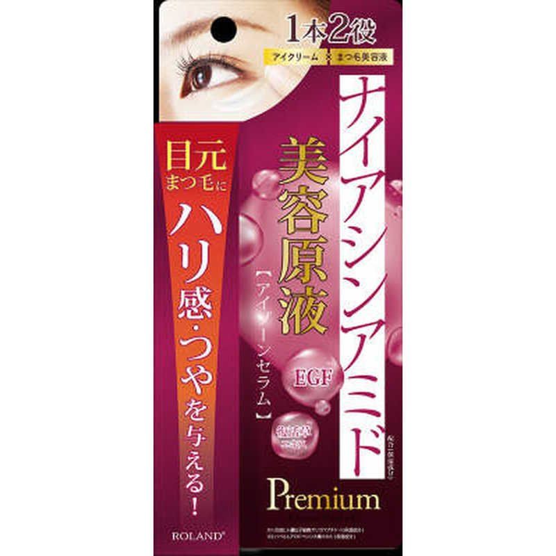 Beauty liquid Premium Eye Zone Serum Na Niacin Armide