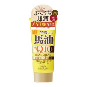 Rossi Moist Aid Japanese Horse Oil & Q10 Rich Hand Cream