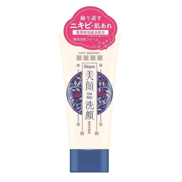 Light -colored beautiful face medicinal face wash foam