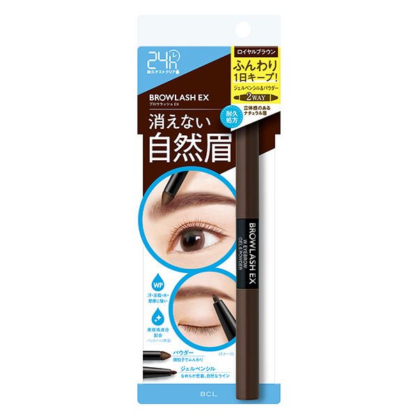 StylingLife Holdings(BCL) Browlash EX 超防水雙效眉筆（凝膠筆＆粉末）