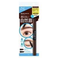 Browlash EX 超防水雙效眉筆（凝膠筆＆粉末）