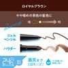 ブロウラッシュEX ウォーターストロング Wアイブロウ(ジェルペンシル＆パウダー)