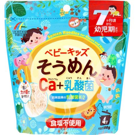 Unimat Riken 婴儿童素面 钙+乳酸菌