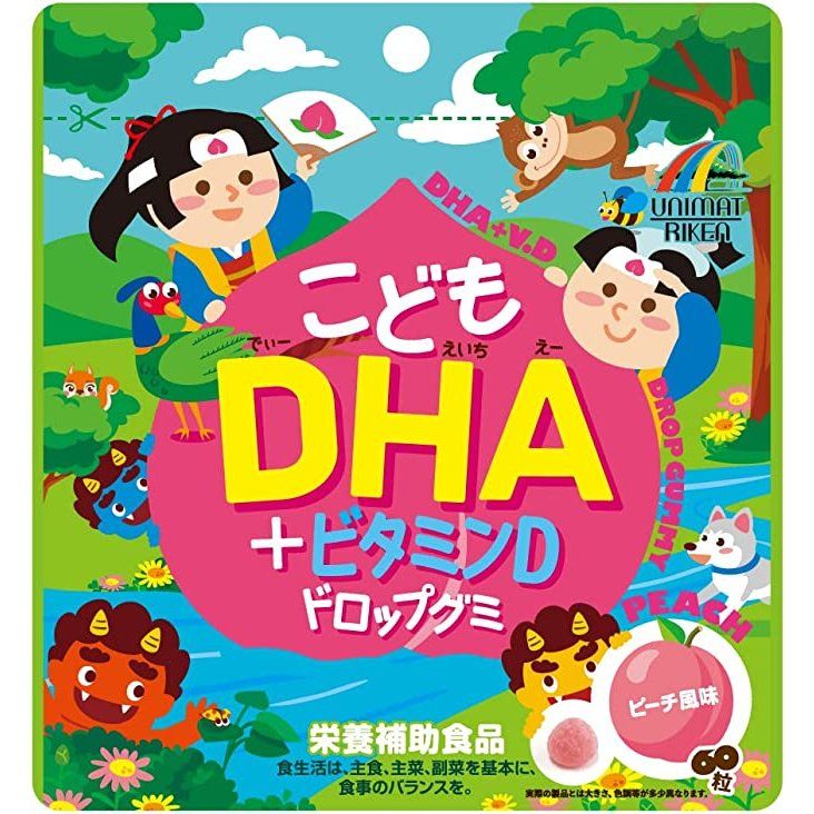 ユニマットリケン こどもDHA+ビタミンD ドロップグミ ピーチ風味