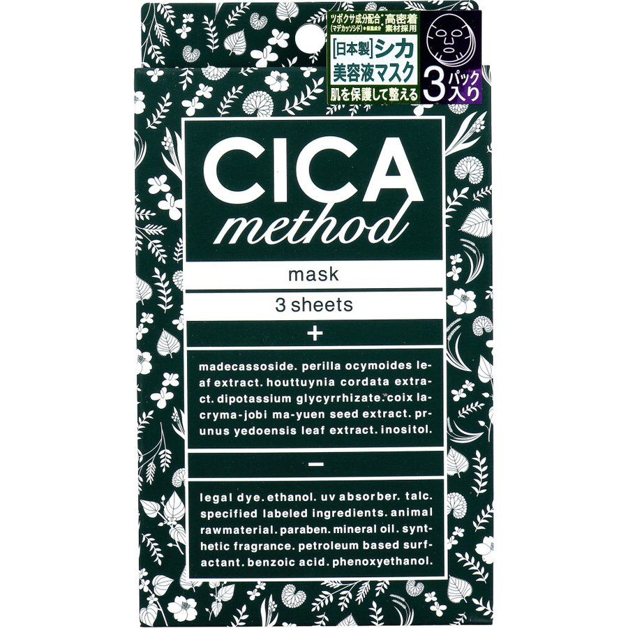 Cosit CICA METHOD MASK deer method face mask