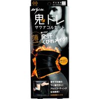 Cojit Be-Slim 鬼訓練桑拿塑身束腹帶 男女通用