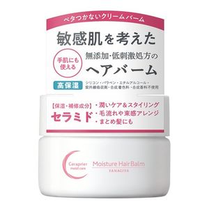 Yanagiya Main Store Serapri Moisture Hair Balm Herbal Citrus scent
