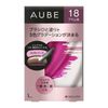 AUBE Brush One-Piece Shadow N