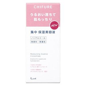 Chifure intensive moisturizing serum