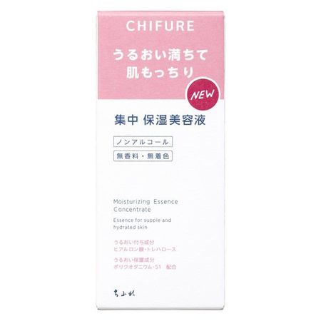 Chifure 密集保湿精华