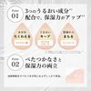 Chifure 密集保湿精华
