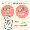 ビタットジャパン ミライパウダー 納豆
