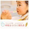 ビタットジャパン ミライパウダー 納豆