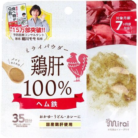 ビタットジャパン ミライパウダー 鶏肝