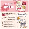 ビタットジャパン ミライパウダー 鶏肝