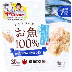 Bitat Japan Mirai Powder Fish