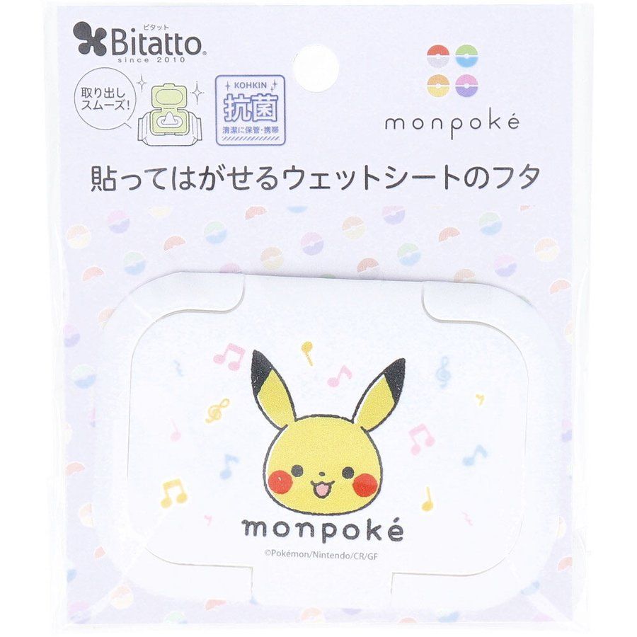 Bitatto湿床Futa minimopoke Pikachu脸