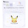 Bitatto Wet Sheet Lid Mini Monpoke Pikachu Face