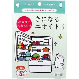 對於使您開朗的評分冰箱
