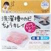 Taiyo Washing Machine Drum Mold Cleaner